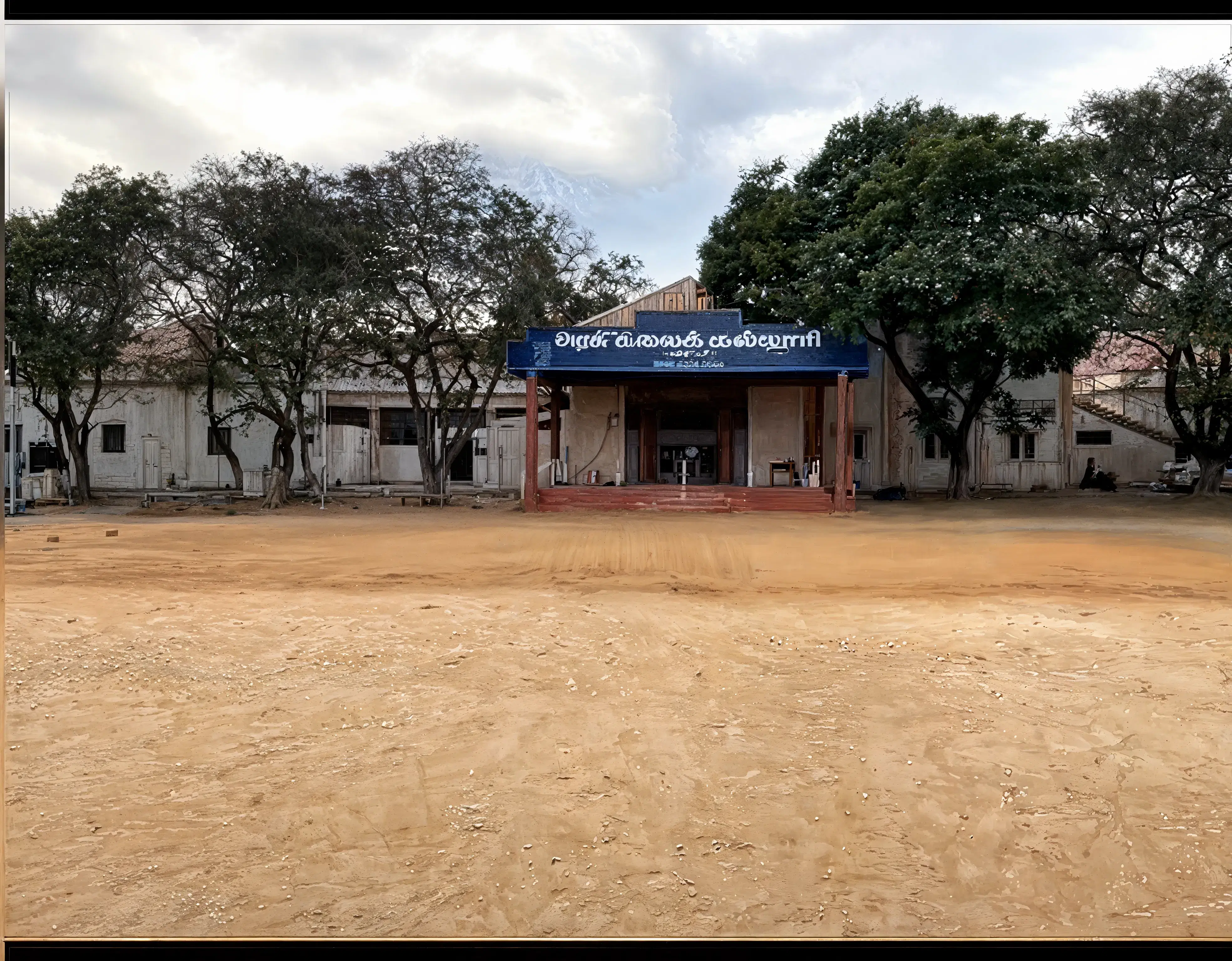 Government Arts College (Autonomous) Coimbatore sports photo 1